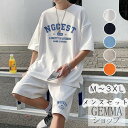 セットアップ メンズ ジャージ スウェット 2点セット 半袖Tシャツ ハーフパンツ おしゃれ スウェット 部屋着 カジュアル 夏 スポーツ bf