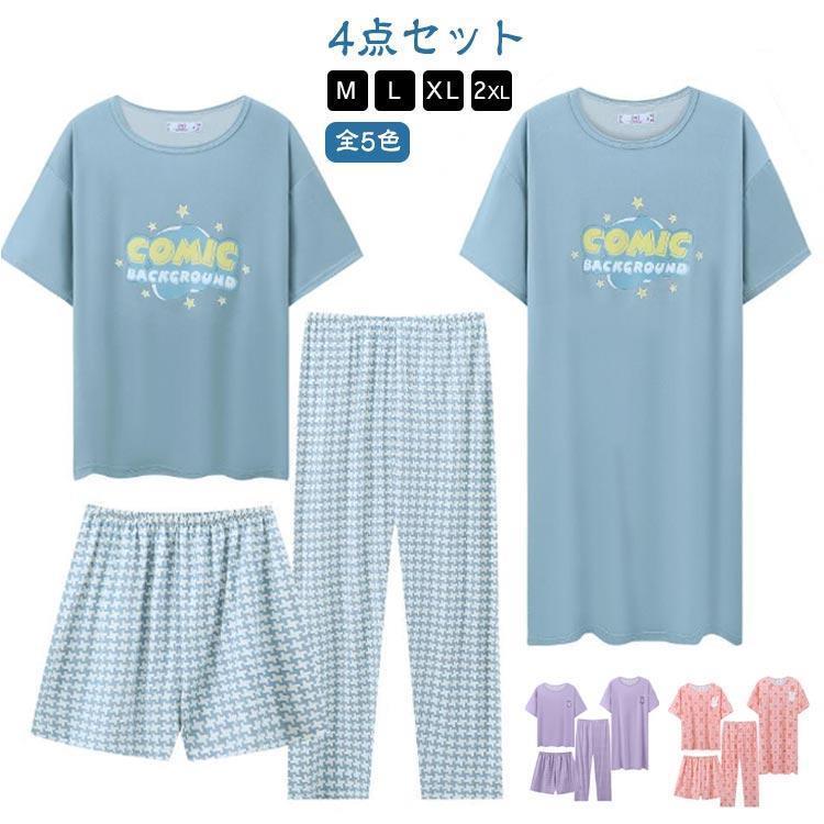 Rakuten - Tシャツ レディース ロングパンツ 【4点セット】パジャマ 大きいサイズ ワンピース リラックス ショートパンツ 夏 長ズボン 寝巻き 春秋 部屋着