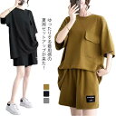 レディース 半袖Tシャツ ショートパンツ ジャージ 2点セット 無地 大きいサイズ ルームウェア スウェット 夏 ボトムス ゆったり ナイトウェア