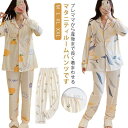 無地 ワイドパンツ 部屋着 ゆったり ルームパンツ マタニティ パンツ 軽量 涼しい M 産前産後 ズボン 妊娠服 涼感 夏 ウェスト調整 パジャマ