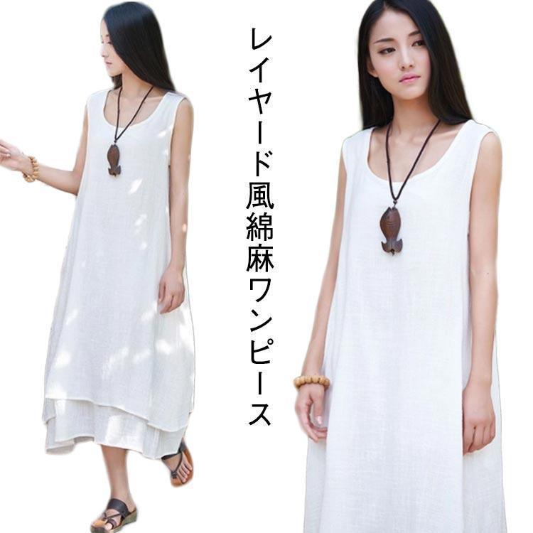 乐天商城 - 夏 綿麻ワンピース ロングワンピース ぺチワンピース ノースリーブ レディース 夏ワンピース インナー 大人可愛い 部屋着 インナー キャミソールワ