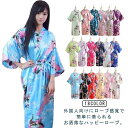 法被 シルクタッチ 夏 5分袖 ハッピーローブ ロング 着物 和風 サテン浴衣 バスローブ 花柄 ルームウェア ナイトガウン ロング丈 薄手 部屋着