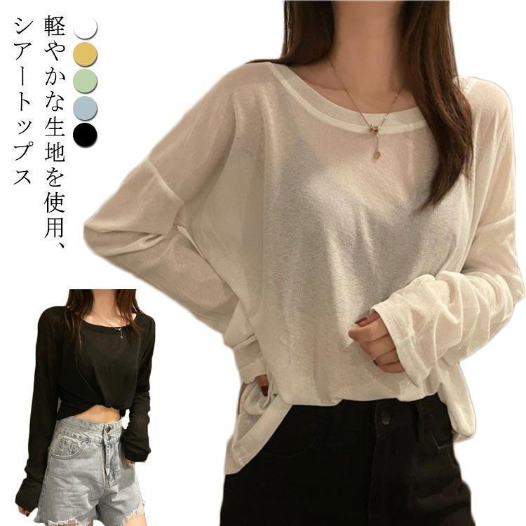 Other - シースルー トップス 長袖 重ね着 きれいめ インナー レディース ダンス衣装 薄手 春秋 夏 Tシャツ 透け感 ラウンドネック プルオーバー 紫外線