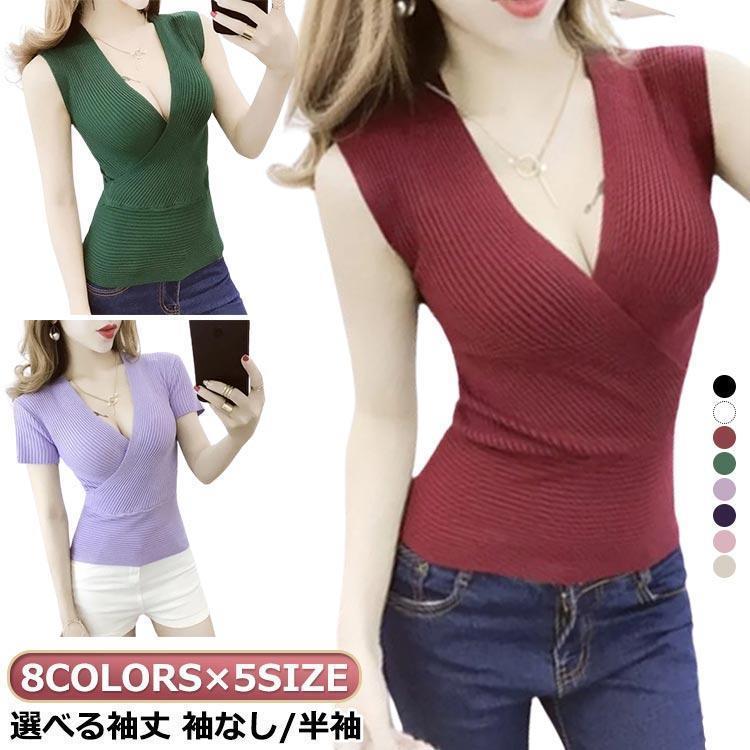 V-Neck - リブニット vネック 半袖 ノースリーブ 選べる袖丈 袖なし/半袖 深いvネック ショート丈 タンクトップ サマーニット レディース 夏 セ