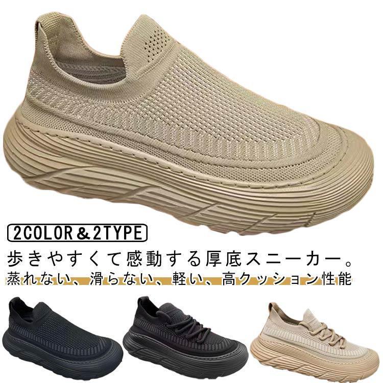 樂天商城 - 夏 メンズ 疲れにくい ハイカット トレーニングシューズ モカシン スポーティ アウトドア スニーカー メンズ 歩きやすい シンプル ドライビングシュ