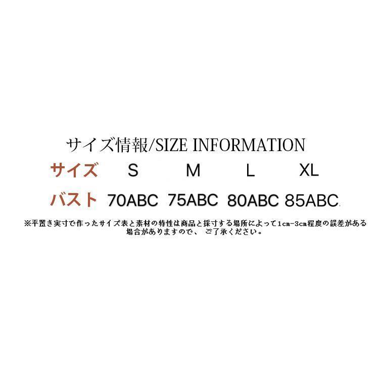 ブラジャー ショーツ 上下セット レディース 下着 フランス式 ブラ ノンパッドブラ 通気性 総レースブラセット透け感 エロい ワイヤーレス 超薄型