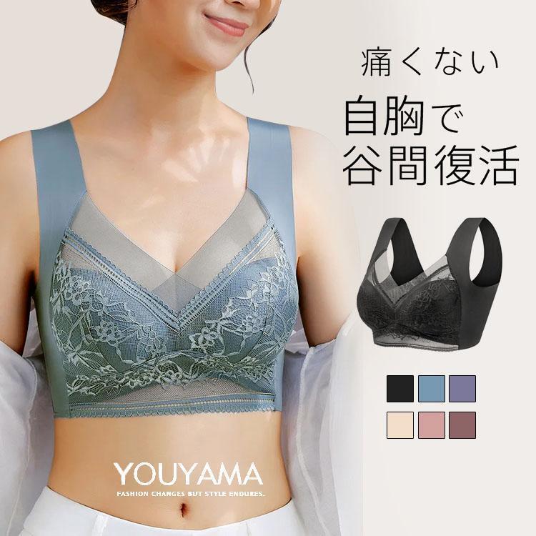 ナイトブラ ブラジャー ノンワイヤー 40代 50代 脇高 育乳 夏用 効果 大きいサイズ 脇肉補正 30代 脇高