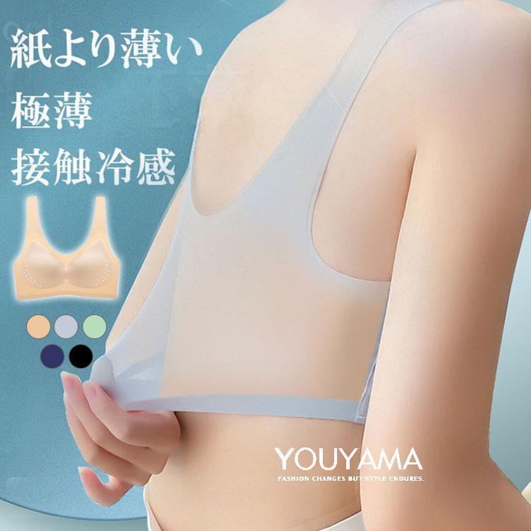 ブラジャー 接触冷感 ナイトブラ 夏用 シームレス ノンワイヤー パッド取り外し可 通気性 育乳 ひんやり 脇肉補正
