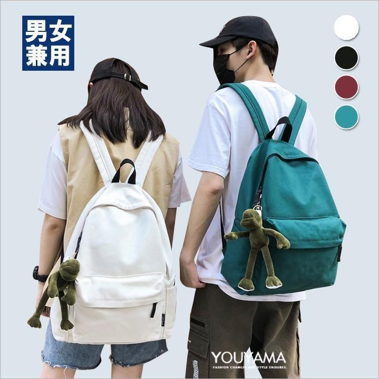 リュック リュックサック アウトドア カバン レディース メンズ バッグ 大容量 男女兼用 バッグ キャンパス カジュアル キャンバスバッグ