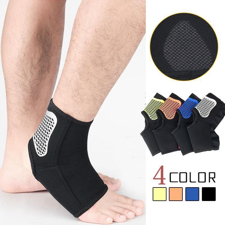 足首サポーター スポーツ アウトドア サッカー登山 バスケットボール サポーター テーピング通気性 関..