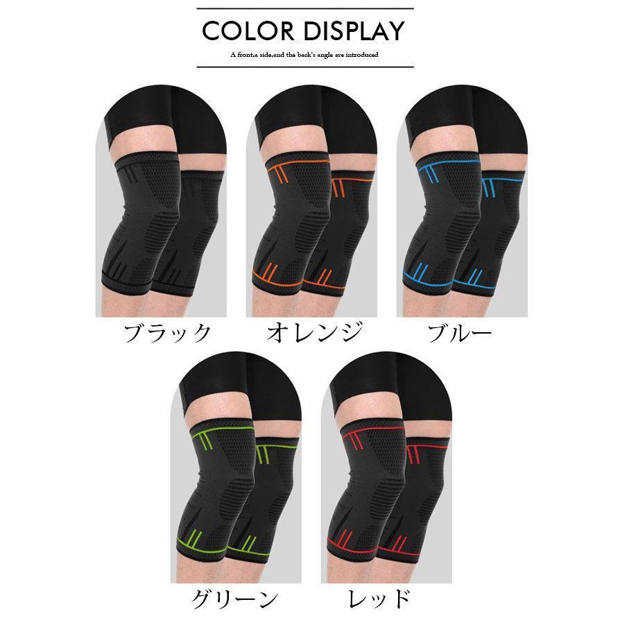 千陽ストアの膝サポーター 保温 膝 ひざ サポーター 2枚組 セット 薄型 保護 伸縮性 加圧 スポーツ バスケ バレーボール サッカー ランニング 登山 サポーター 両足入り｜アングル2