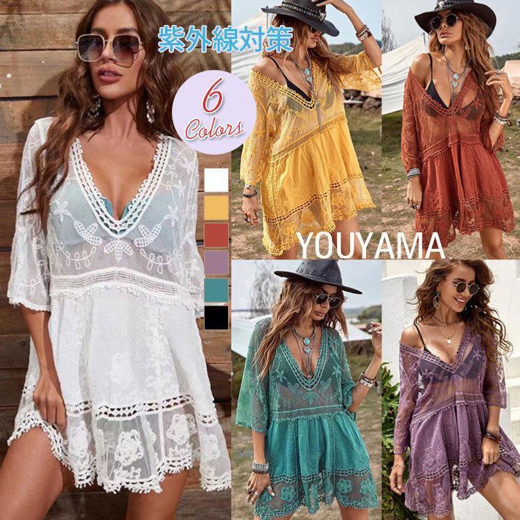 プルオーバー ビキニブラウス レース透け感 水着 ビキニUVウエア レディース 日焼け防止 ラッシュガード 白UVカット ブラウス 夏休み 海ビーチ