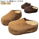 室内 春 かわいい 厚底 6cmヒール レディース 冬 サボ 歩きやすい 春秋 秋冬 秋 レディース 母の日 厚底 サボサンダル 軽量 カジュアル ミ