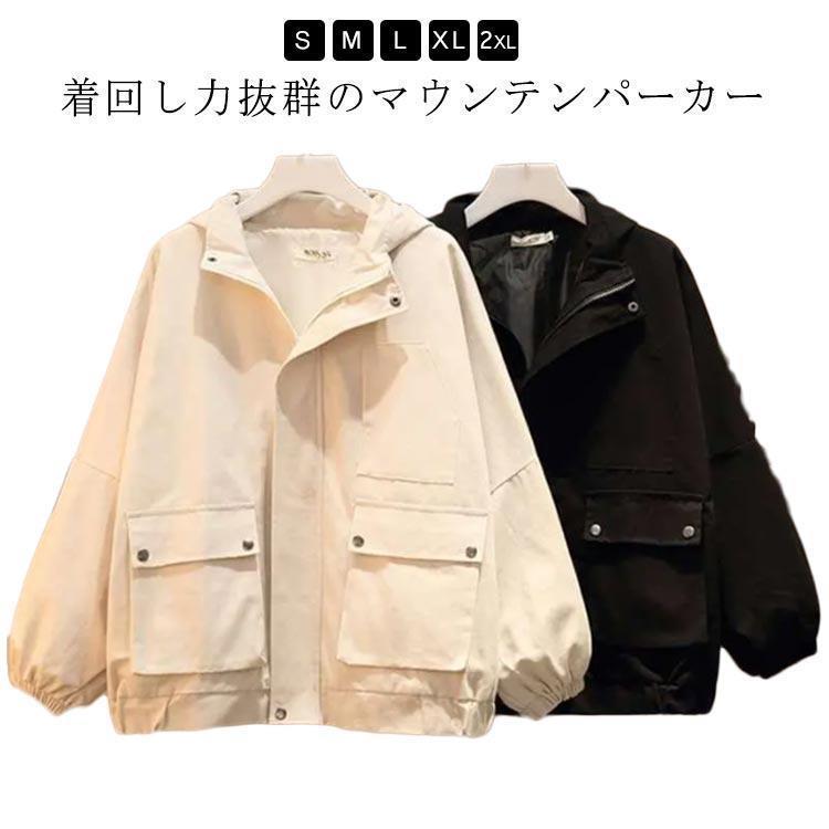 樂天商城 - ジャケット マウンテンパーカー 春コート ライトアウター おしゃれ フライトジャケット ジップアップ ジャンパー レディース 薄手 ゆったり