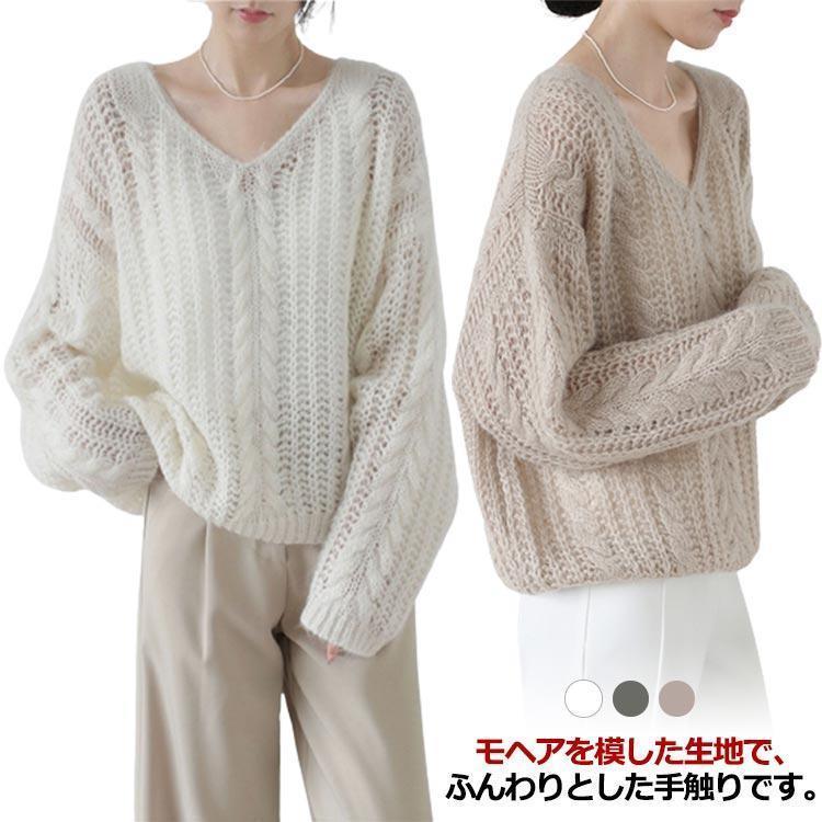 メッシュ ニット トップス レディース 長袖 透かし編み vネック ショート丈 レイヤード プルオーバー ..