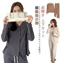 パジャマ レディース 長袖 前開き 上下セット 春 秋 冬 ルームウェア セットアップ Vネック おしゃれ 可愛い 無地 シンプル シャツ(4)