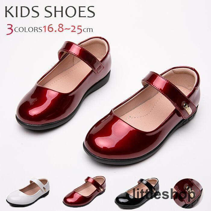 秋冬新作 子供シューズ 子供靴 女 フォーマル 靴 ピカピカでオシャレ シューズ 女の子 女児 フォーマル..