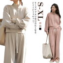 2点セット ジャージ レディース ジャージ セットアップ 抜け感 おしゃれ スウェット 体型カバー 上下セット 春 秋 ルームウェア 部屋着 長袖 ト