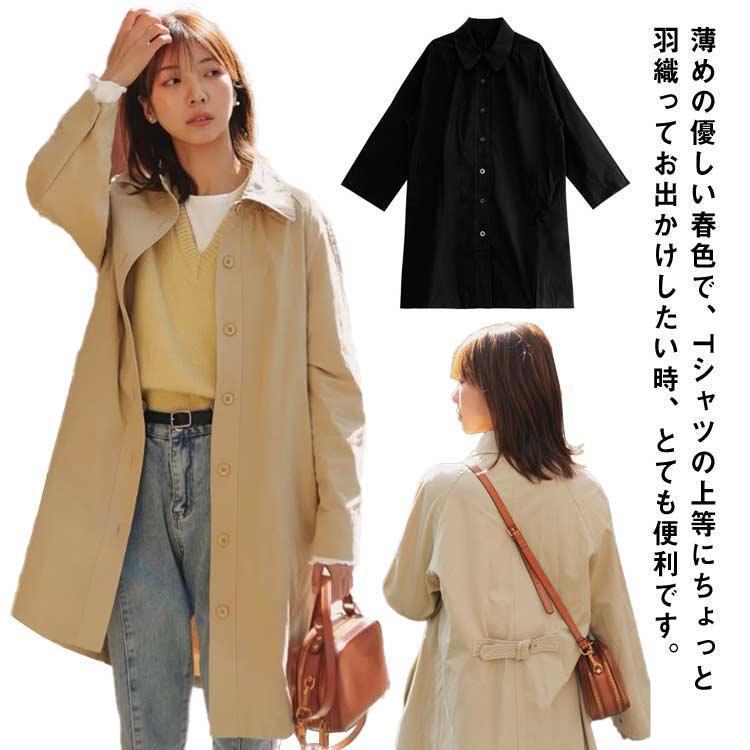 乐天商城 - 春 秋 ゆったり シンプル ロングコート 大人 ミドル丈 春コート 薄手 きちんと 女性 羽織り ステンカラーコート アウター 長袖 ライトアウター