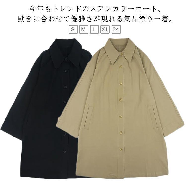 Turn-Down Collar Coat - ステンカラーコート 春 アウター スプリングコート トレンチコート コート レディース ミディアム 春コート カジュアルコート ゆったり 大