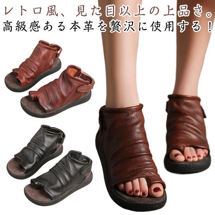 美脚 おしゃれ 厚底 サンダル ブーツサンダル 本革 レディース 革サンダル 春夏 大人 美脚 歩きやすい レザーサンダル 歩きやすい 春 柔らかい