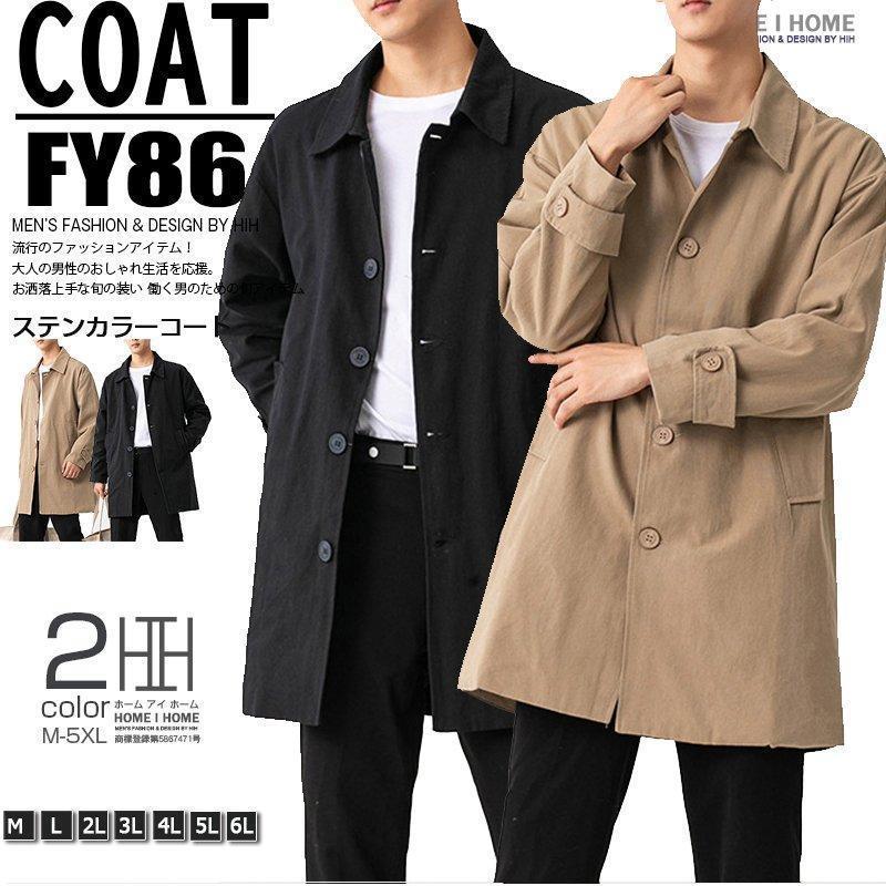 ステンカラーコート メンズ チェック ビジネスコート ミドル丈 膝上 シンプル 大きいサイズ 通勤 仕事 オフィス アウター 冬 秋 春