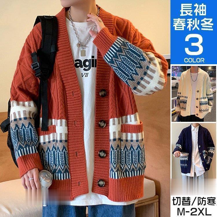 カーディガン メンズ ニットジャケット アウター ケーブル編み 羽織 ニットカーディガン 大きいサイズ おしゃれ 秋冬