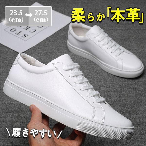 楽天千陽ストアオックスフォードシューズ メンズ カジュアル 牛革 ウォーキング 靴 本革 スニーカー アウトドア 通学 通勤 ホワイト おしゃれ 紳士 夏 春 秋