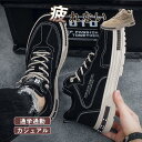 スニーカー メンズ ショートブーツ ランニングシューズ ウォーキングシューズ カジュアル おしゃれ 歩きやすい 黒 厚底 通学 通勤 おすすめ