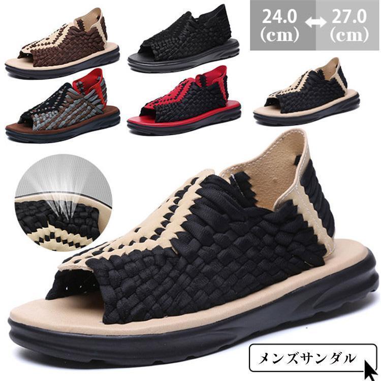 サンダル メンズ スポーツサンダル 紳士靴 シューズ 衝撃吸収 コンフォート 痛くない カジュアル 楽ちん ストラップ 軽い 滑らない