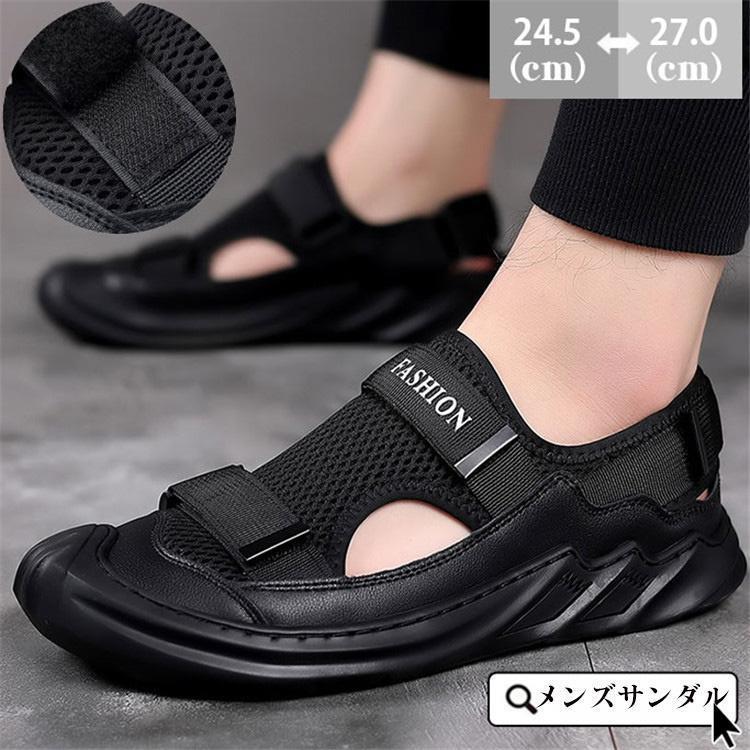 サンダル メンズ スポーツサンダル 紳士靴 シューズ 衝撃吸収 コンフォート 痛くない カジュアル 楽ちん ストラップ 軽い 滑らない