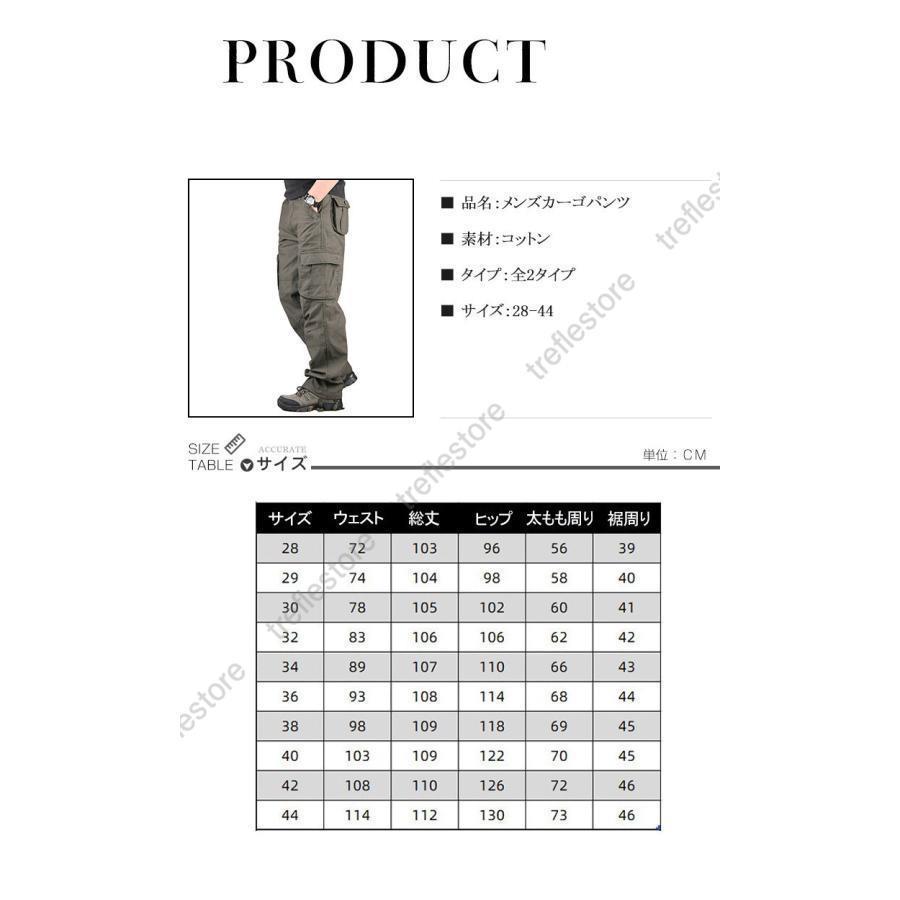 カーゴパンツ メンズ 防寒 ワークパン チノパン パンツ メンズ スウェット ロングパンツ　ボトムス おしゃれ 男性用