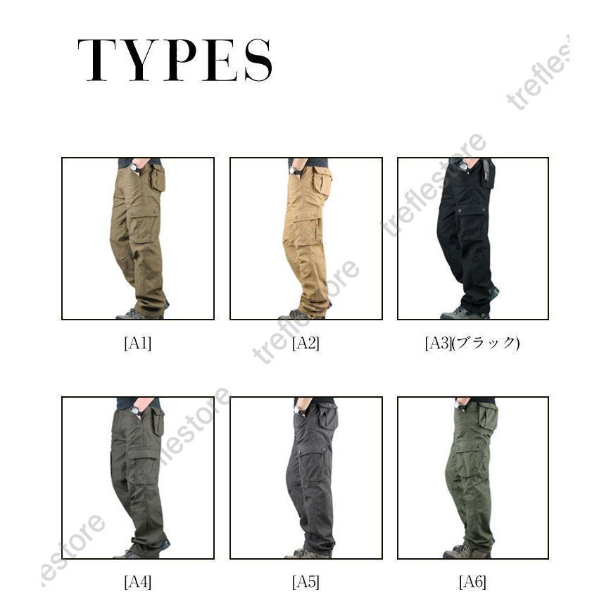 カーゴパンツ メンズ 防寒 ワークパン チノパン パンツ メンズ スウェット ロングパンツ　ボトムス おしゃれ 男性用
