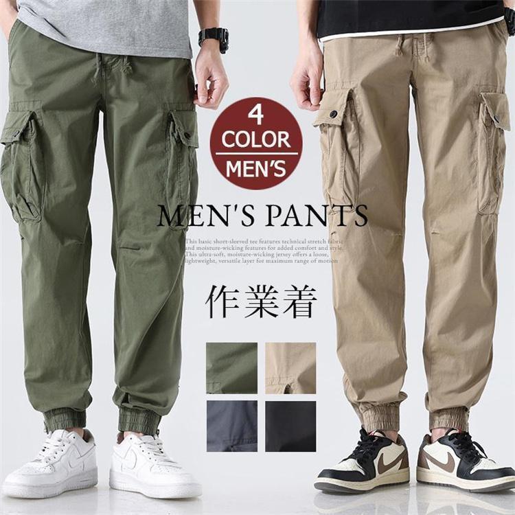 Rakuten - カーゴパンツ メンズ ジョガーパンツ ウエストゴム ロング丈 メンズパンツ ロングパンツ ズボン パンツ ボトムス 通学 おしゃれ カジュアル