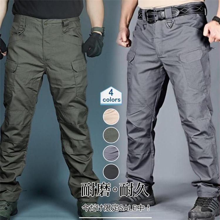 Skinney Pants - カーゴパンツ メンズ チノパン ミリタリー 無地 軍用 多ポケット ゆったり 長ズボン スキニー シンプル 作業着 耐磨 耐久性 オールシーズン 夏服