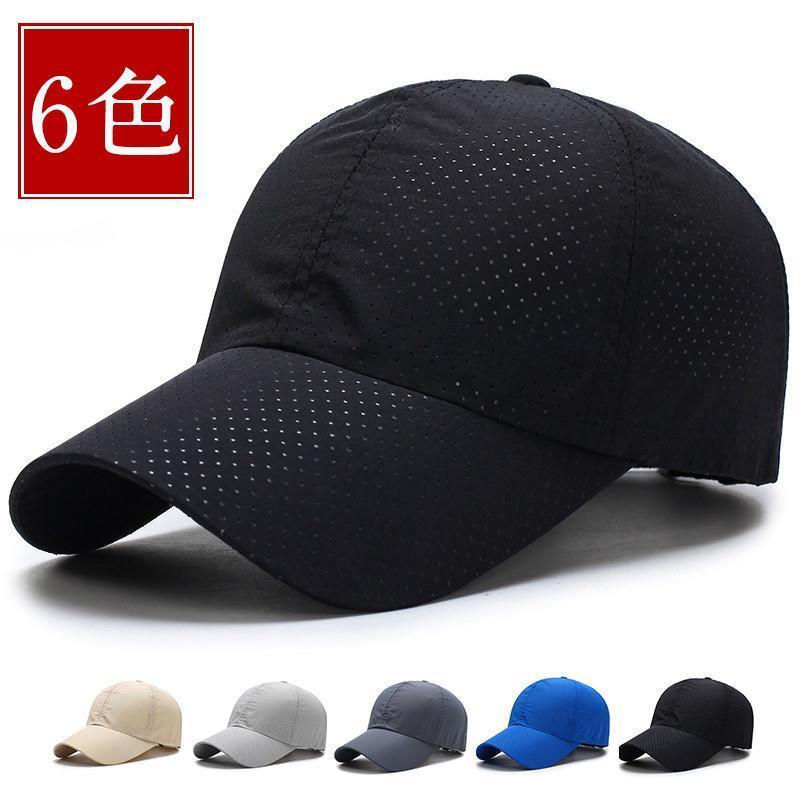 帽子 キャップ メンズ 速乾 通気性 野球帽 無地 メッシュキャップ メッシュ シンプル ギフト 日よけ帽子 UVカット