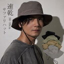 帽子 メンズ レディース サファリハット アウトドア 夏 速乾 折りたたみ 通気性 UVカット アドベンチャーハット 紫外線対策 熱中症 日よけ 釣り 登山 キ...