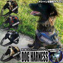 犬 ハーネス ベスト ペット 迷彩 フカフカクッション 服 胴輪 キャット ドッグ メッシュ ドッグウェア 小型犬 大型犬 中型犬(4)