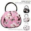 カゴバッグ レディース トートバッグ かごトート かごバッグ ミニトートバッグ フラワー PU 小銭入れ 花柄 浴衣 和風 お洒落