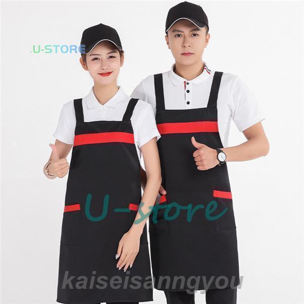 商品詳細：カラー：/A01/A02/A03/A04/A05/A06/A07サイズ：/フリーサイズ【商品説明】清潔感があり、汚れが落ちやすい素材を使用・どんなコーデにも合わせやすく、年間を通して使えるエプロンです。日々の家事・仕事を楽しく・体型も気にせずキレイにカバー・飽きの来ないシンプルデザイン、男女兼用でパパもぴったり・【素材】ポリエステル、その他【サイズ】66cm*75cm【ご注意】●実寸はメジャー採寸の為、若干の誤差が生じる場合があります。●色合いはモニター環境により若干の誤差が出ます。●返品、交換は原則としてお受けしておりませんが、初期不良の場合は、【キーワード】エプロン おしゃれ 保育士 子供 大きいサイズ ドレス 作り方 メンズ 北欧 エプロンバッグ レディース 家事 シンプル きれいめ ポケット 花柄 可愛い つま ギフト リネンエプロン