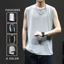 メンズ ノースリーブ インナー タンクトップ Tシャツ 接触冷感 袖なし 涼しい 吸汗 速乾 通気性 スポーツウェア 夏