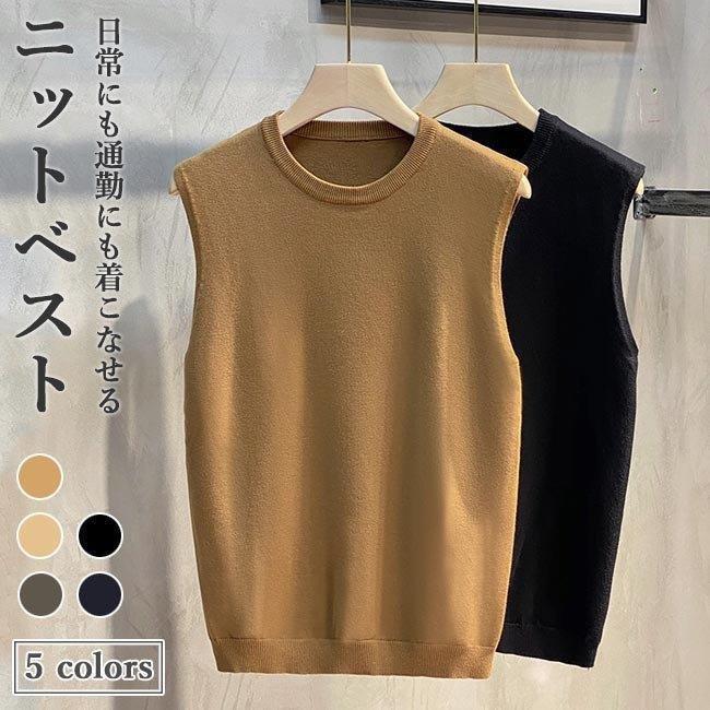ニットベスト メンズ ラウンドネック ニット ベスト ジレベスト 丸首 プルオーバー ジレ 秋 チョッキ ニットベスト メンズジレ クルーネック