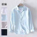 シャツ メンズ リネン カジュアルシャツ ビジネスシャツ 麻シャツ トップス ロールアップ 長袖 無地 通勤 夏物 夏服(4)