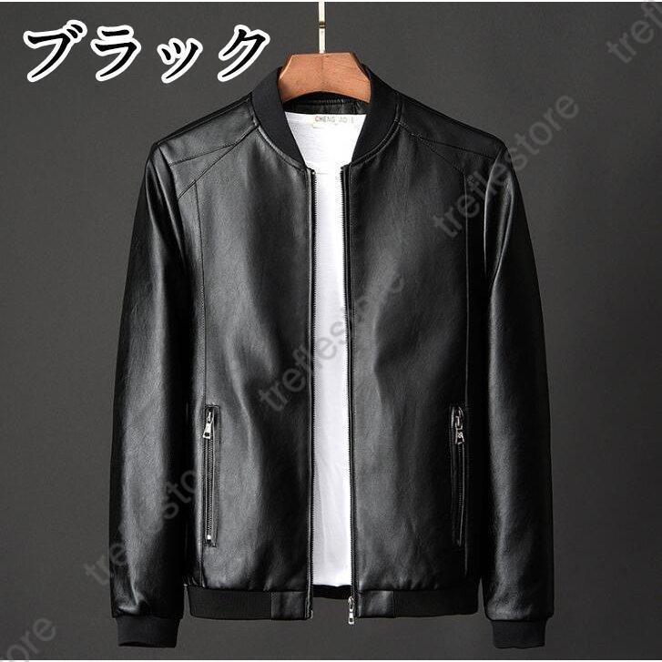 革ジャン メンズ レザージャケット ライダース 冬 テーラードジャケット 大きいサイズ コーデ 革 ビジネス 開襟 暖かい 40代