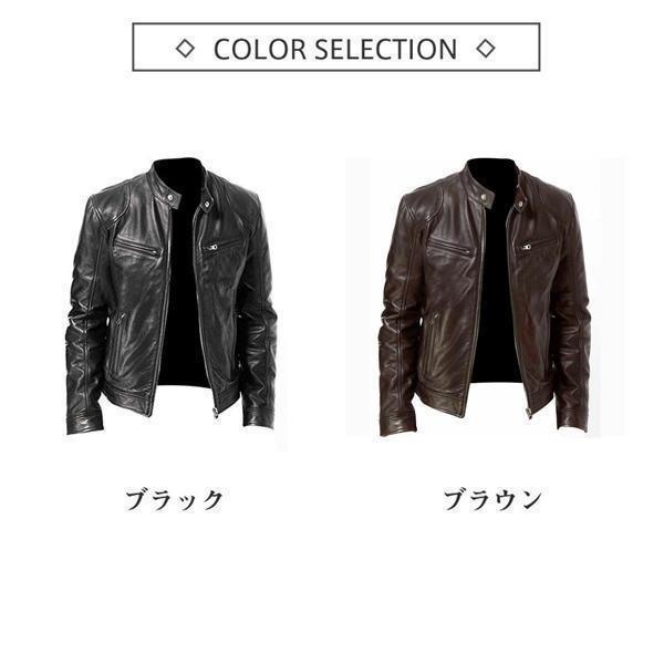 ライダースジャケット メンズ レザージャケット 立ち襟 革ジャン おしゃれ PUジャケット 防風 防寒 アウター 大きいサイズ 秋冬