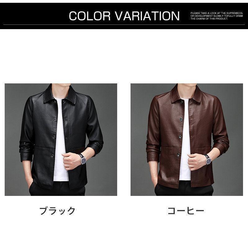 革 メンズ 革ジャン レザー 細め スリム シンプル 皮ジャン 春秋冬 ビジネス 着痩せ 新作 紳士用 アウター 防寒 シニア