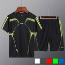 メンズ 夏用 上下セット 2点セット Tシャツ パンツ ジャージ 男子用 スポーツウェア セットアップ 運動 カジュアル 吸汗 速乾 通気