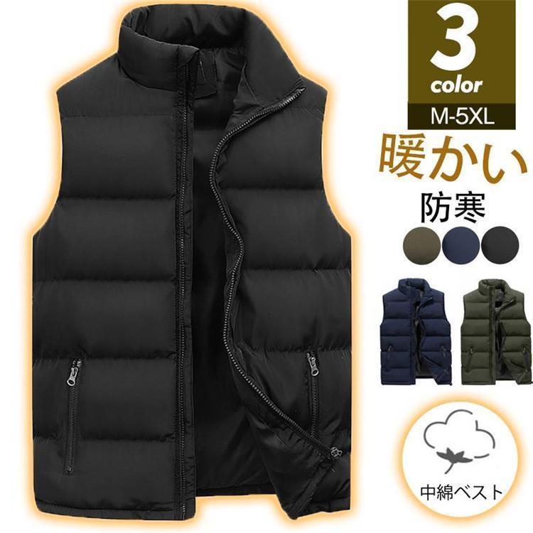 Down Coat - 中綿ベスト メンズ ダウンベスト ベスト スタンドカラー ダウンコート 中綿 軽量 暖かい 秋冬 防寒 アウター 登山 秋冬 シンプル あったか