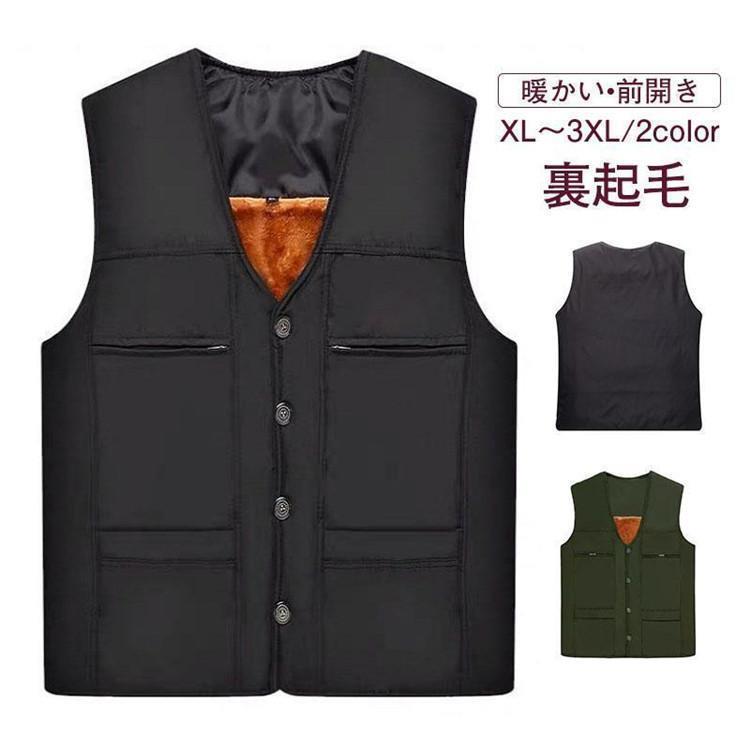 乐天商城 - 中綿ベスト ジャケット メンズ インナー アウトドア 登山 裏起毛 チョッキ 多ポケット 防寒 スポーツ 釣り あったか 前開き 軽量 防風 男女兼用