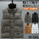 ダウンベスト ジャケット 袖なし メンズ インナーベスト 厚手 防寒 登山 防風 中綿ベスト ダウンコート ウルト 軽量 暖かい 秋冬 冬服 大きいサイズ